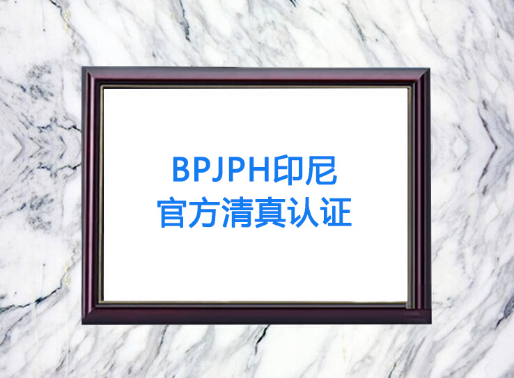 BPJPHӡٷ֤