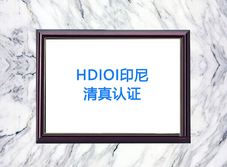 HDIOIӡ��������֤