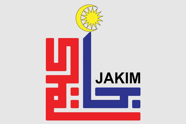 马来官方清真JAKIM认证